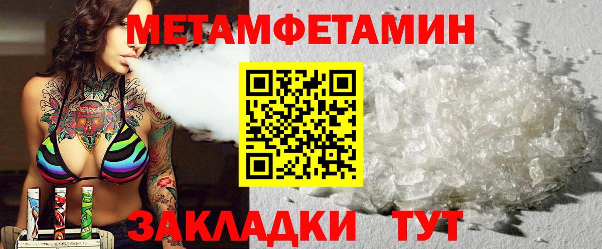 АМФЕТАМИН VHQ  Амфетамин  Ярцево  Вход с VPN 
