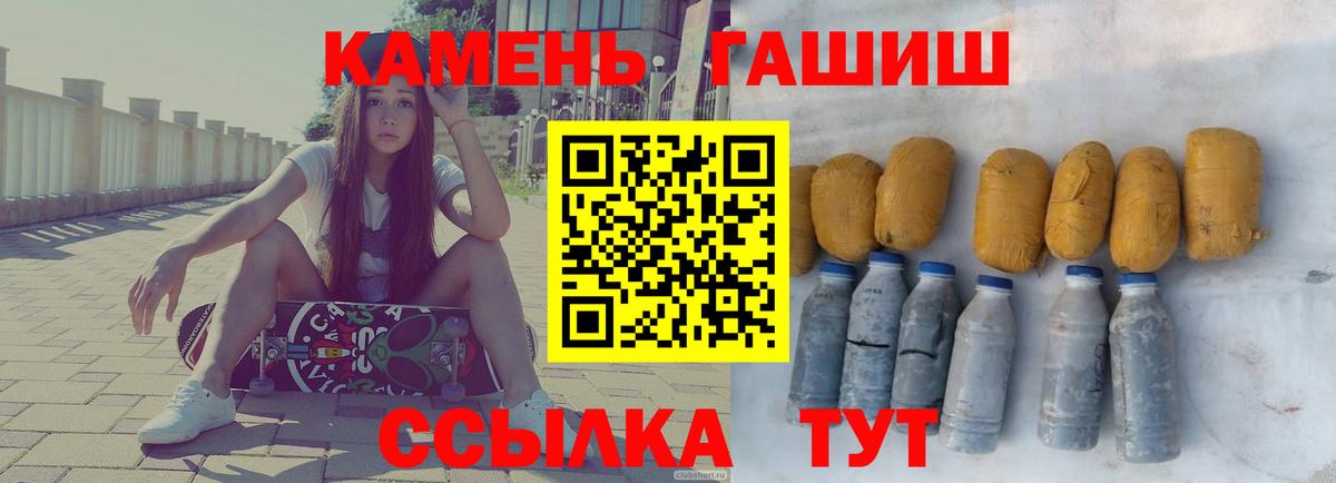 Гашиш Cannabis Ярцево
