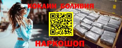 кокаин колумбия Коммунар