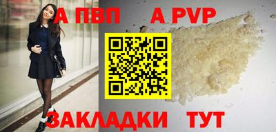 a pvp Комсомольск-на-Амуре