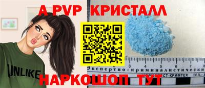 мефедрон Кинель