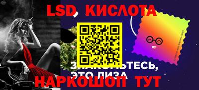 мефедрон Кинель