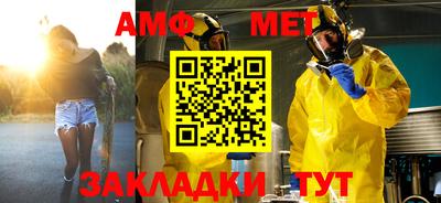 мефедрон Кинель