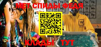 мефедрон Кинель