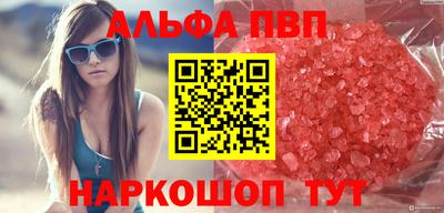 ГАЛЛЮЦИНОГЕННЫЕ ГРИБЫ Кингисепп
