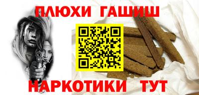 мефедрон Кинель