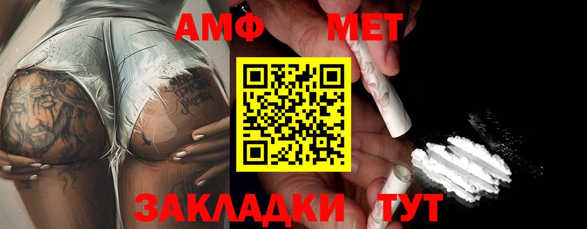 Ярцево  Метамфетамин Декстрометамфетамин 99.9%  Вход с VPN 
