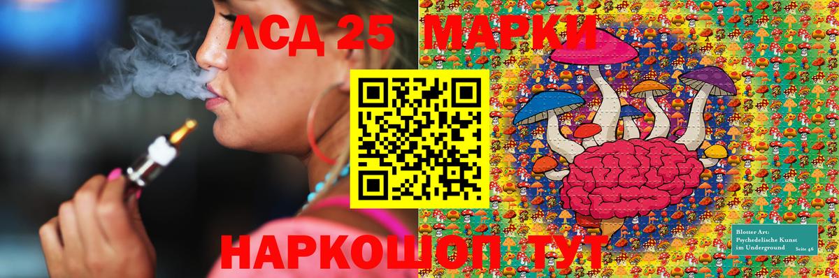 Наркотические марки  Вход с VPN  Марки NBOMe 1,8мг  Ярцево  Марки NBOMe 1,8мг 