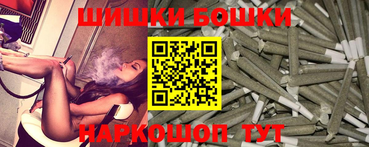 Шишки марихуана сатива  МАРИХУАНА THC 21%  Ярцево  Шишки марихуана VHQ  Бошки марихуана Bruce Banner  Вход с VPN 