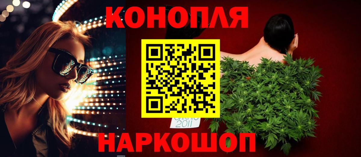 Шишки марихуана VHQ Ярцево
